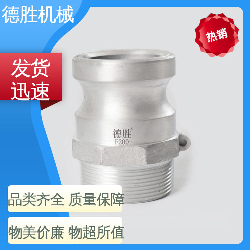 节省时间 阴端 品种多样 保质保量 铝合金 德胜石油机械