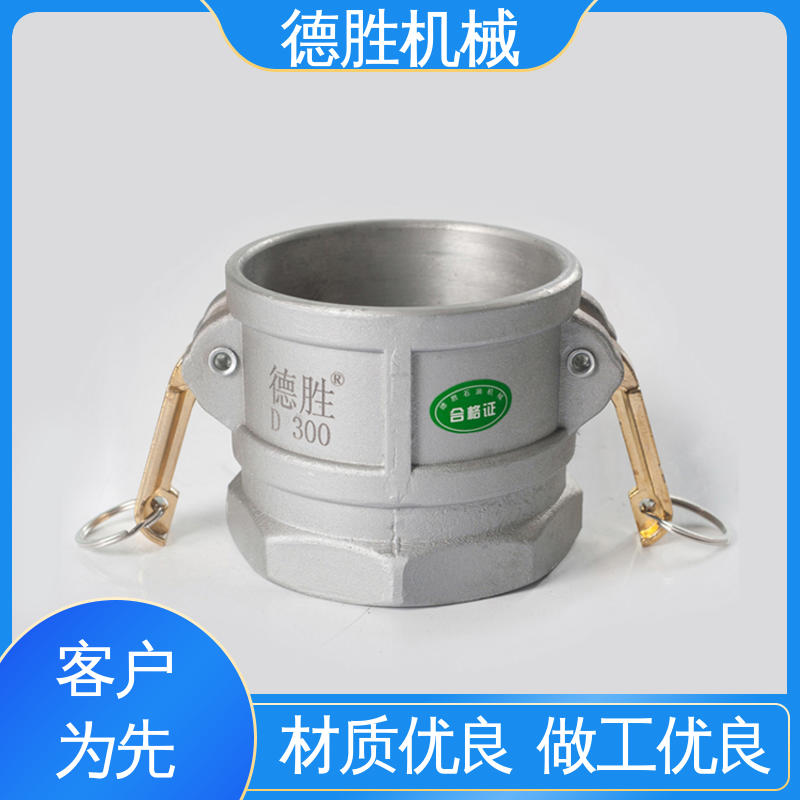 德胜石油机械 双阳端 铝合金 注重服务 库存充足