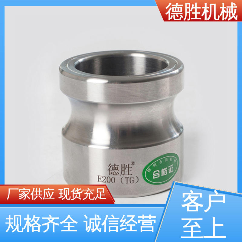 德胜石油机械 封闭油路 注重服务 库存充足 双阴变径