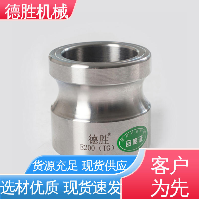 双阴变径 品种多样 保质保量 保护环境 德胜石油机械