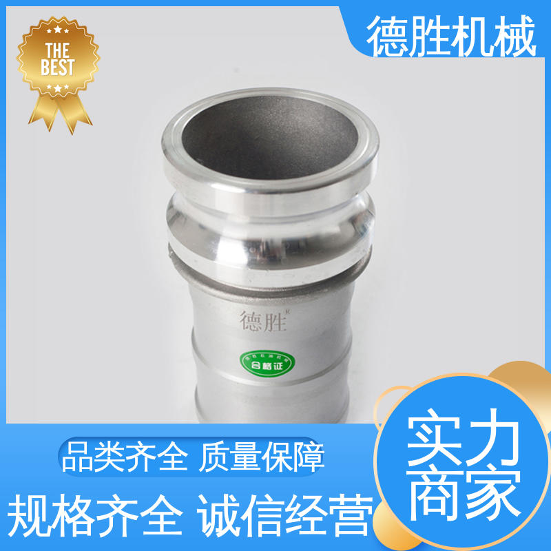德胜石油机械 动作简单 材质精选 售后维护 外螺纹阳变径