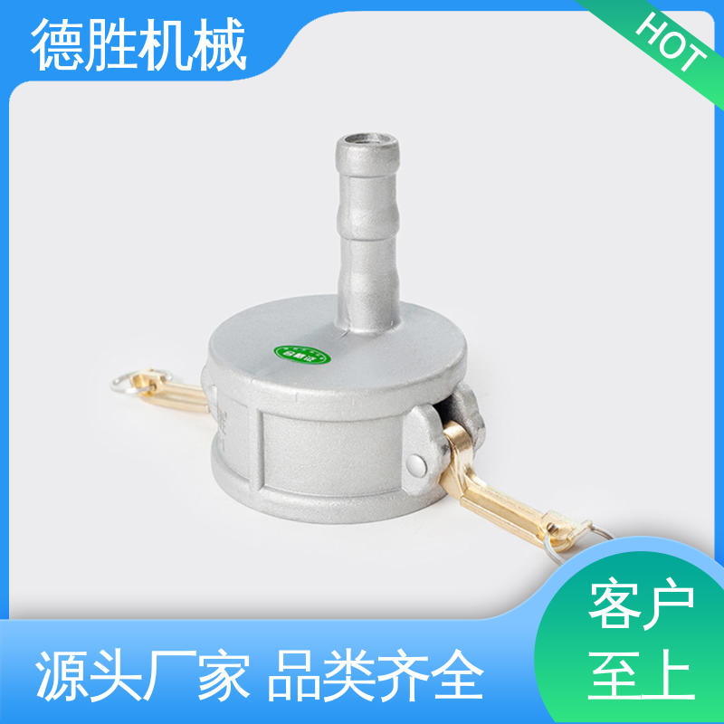 快速接头 保护环境 多年经验 长期供应 罐车 德胜石油机械
