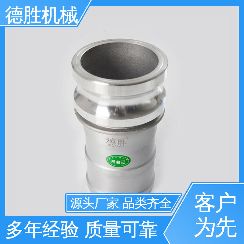 德胜石油机械 阴端变径偏 环卫车 品种多样 保质保量