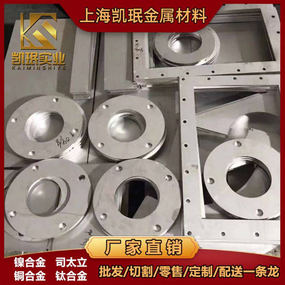 供应A286高温合金棒材Incoloy A-286环件GH132锻件