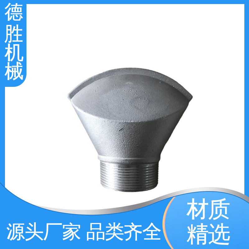 品种多样 保质保量 滤网三通 环卫车零配件 水压更大 德胜