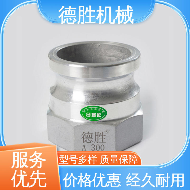 德胜石油机械 环卫车 封闭油路 双阴端 材质优选 发货迅速