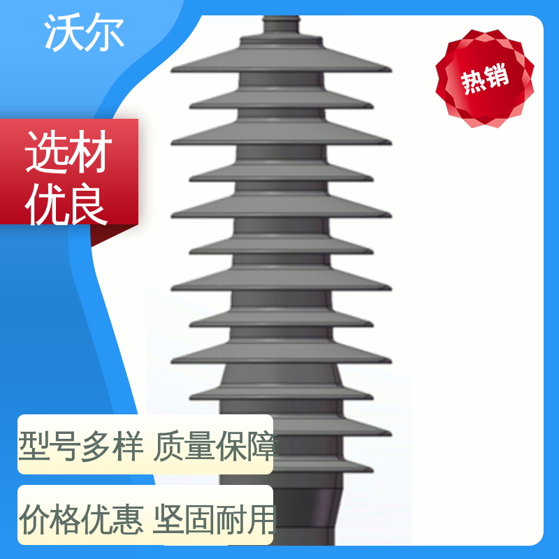 woer 送货到厂 PT插头及其连接附件 绝缘帽 肘型避雷器