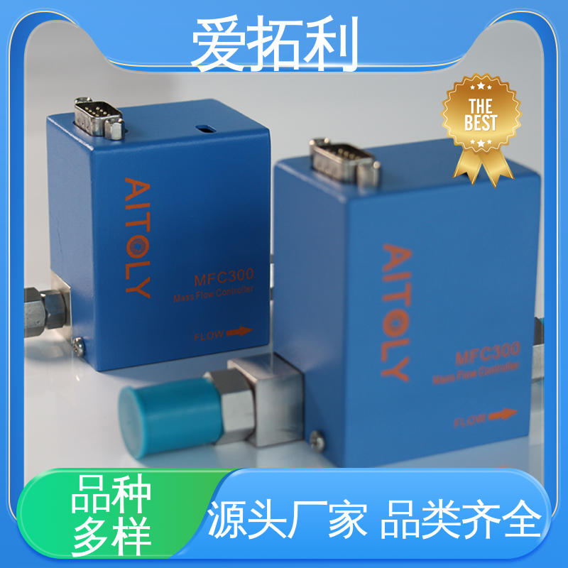 爱拓利 热式气体质量流量控制器 响应速度快 发货迅速 匠心打造