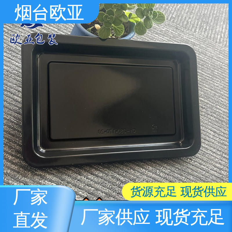 美观保鲜 20年生产经验 贴体膜 源头工厂 欧亚包装