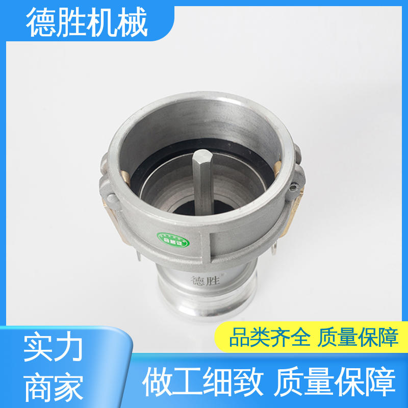 油罐车配件 支持定制 现货速发 通气变径接头 油气回收 德胜