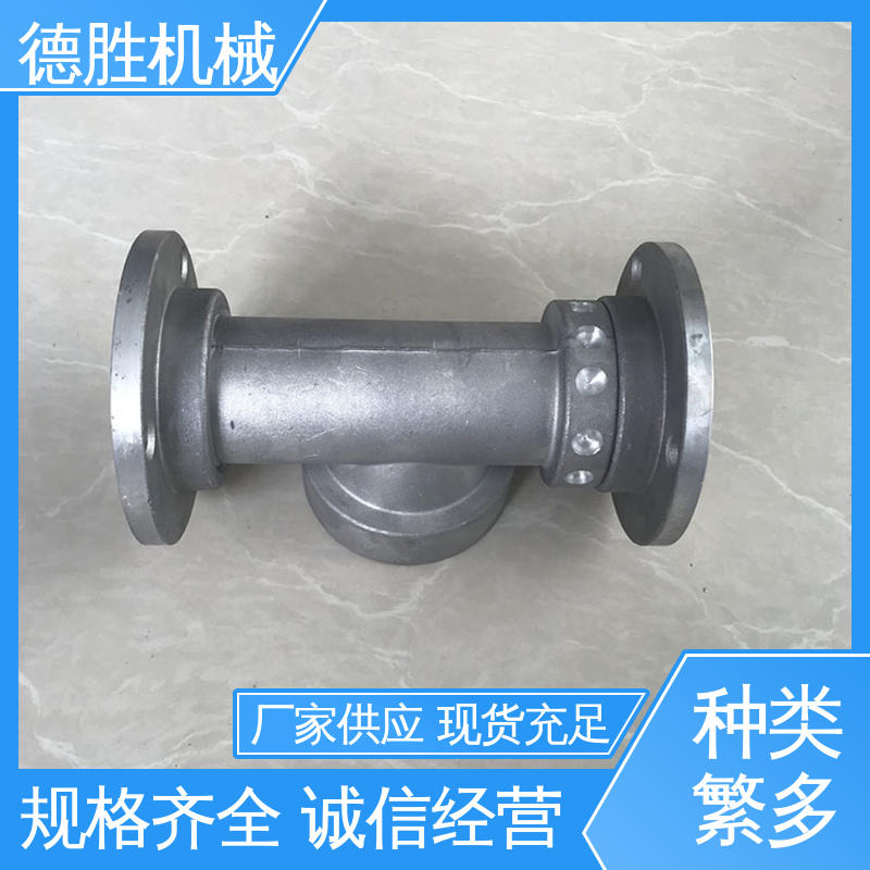 水流覆盖面广 环卫车零配件 大鸭咀 多年经验 材质优选 德胜