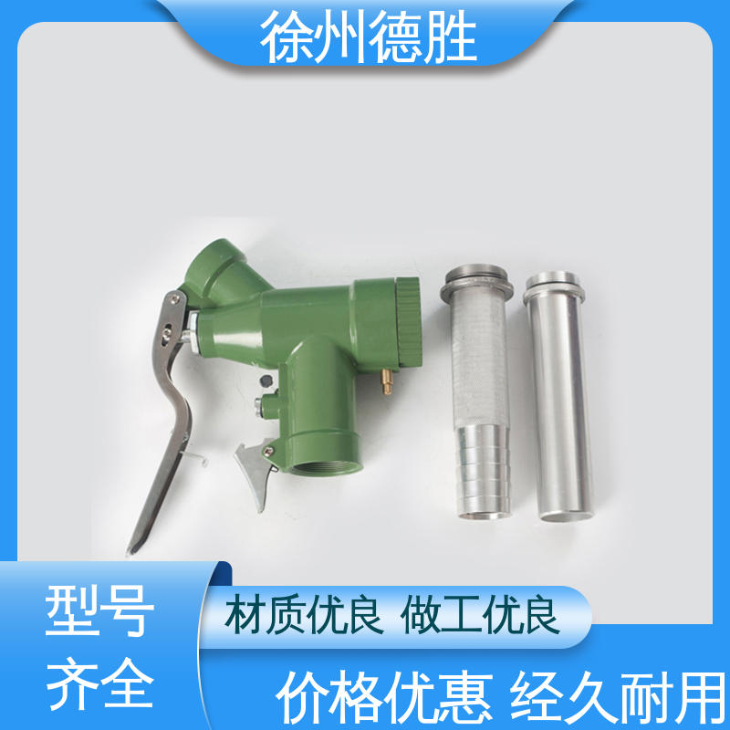 德胜 加油枪 枪管副阀耐磨处理 计量 库存充足 质量精选