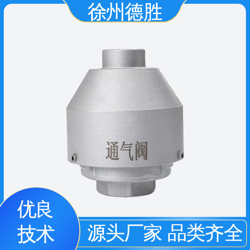 德胜 埋入式人孔盖 透气帽 调节压力 品种多样 保质保量