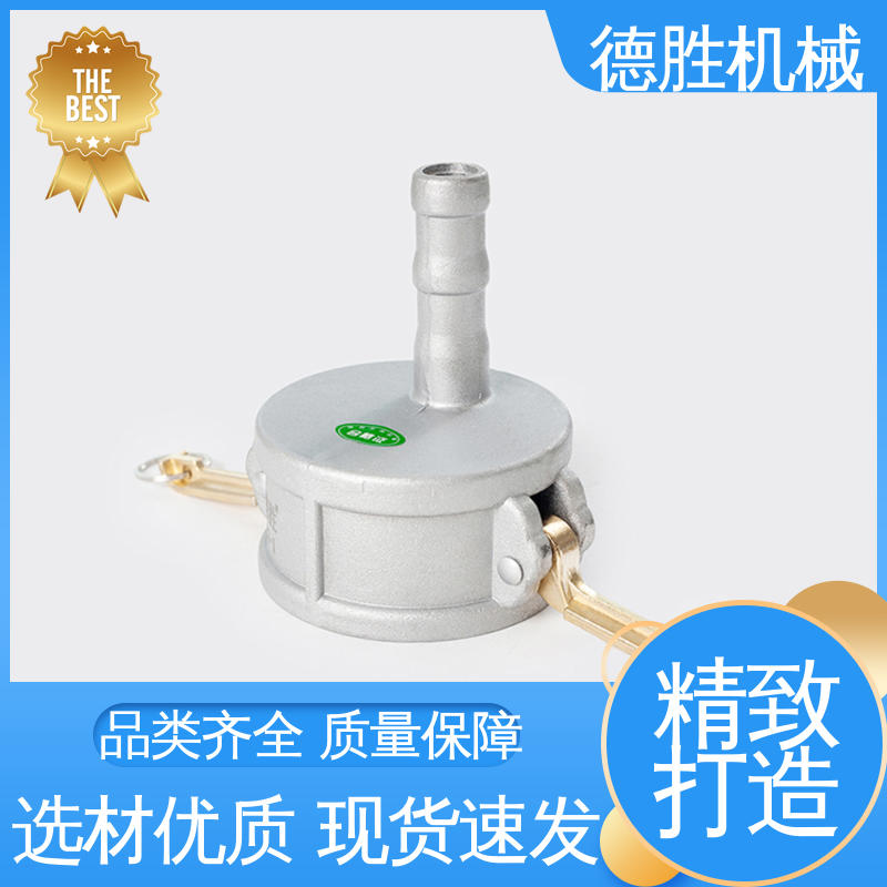 德胜石油机械 阴端变径 材质优选 发货迅速 卸油装置