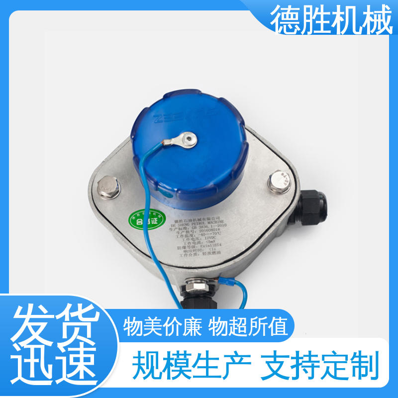 油罐车 硬氧化处理 防溢流传感器插座 长期供应 德胜