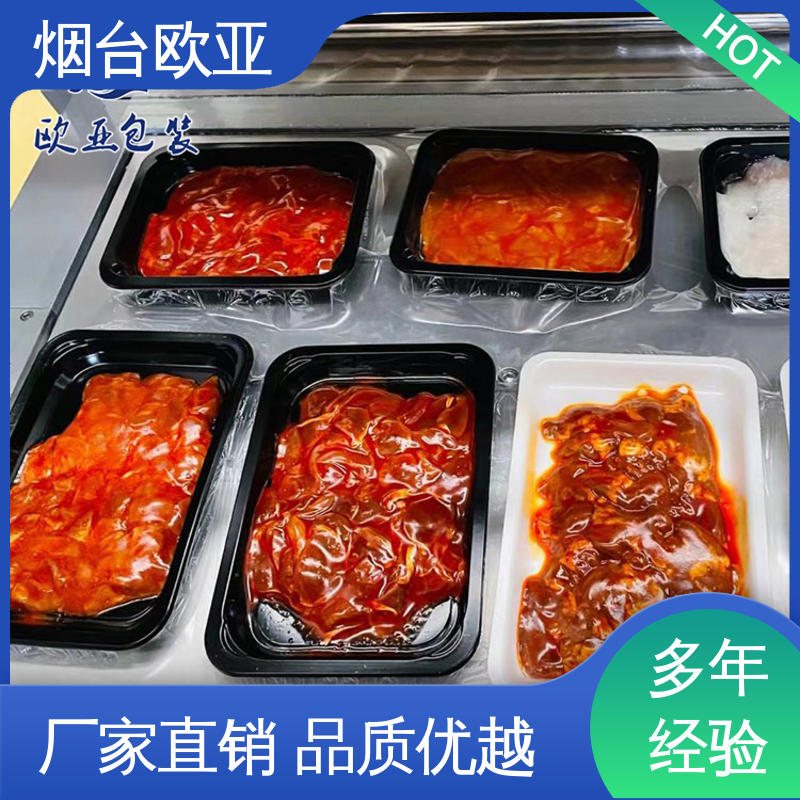 欧亚包装 品种齐全 一站式服务 长久锁鲜 肉类真空包装膜