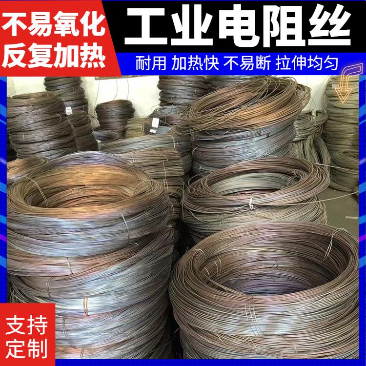 导热均匀 安装简单 马弗炉用 电阻丝 合金丝 0Cr25AL5 银鑫