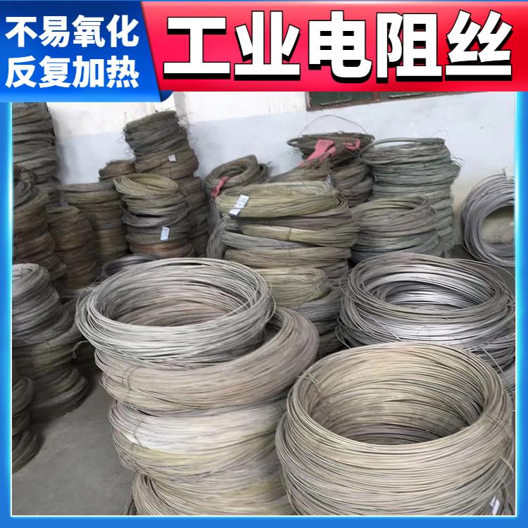 马弗炉用 1.0mm 3.5mm 导热均匀 安装简单 合金电阻丝 电热丝 银鑫