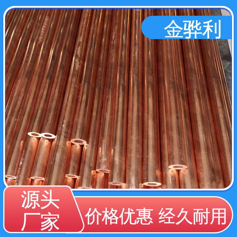异型紫铜排 易热压 冷压加工适合精打细打 国标C1220P 金骅利