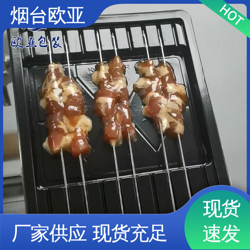 食品级PP 尺寸齐全 巧克力贴体盒 延伸性好 欧亚包装