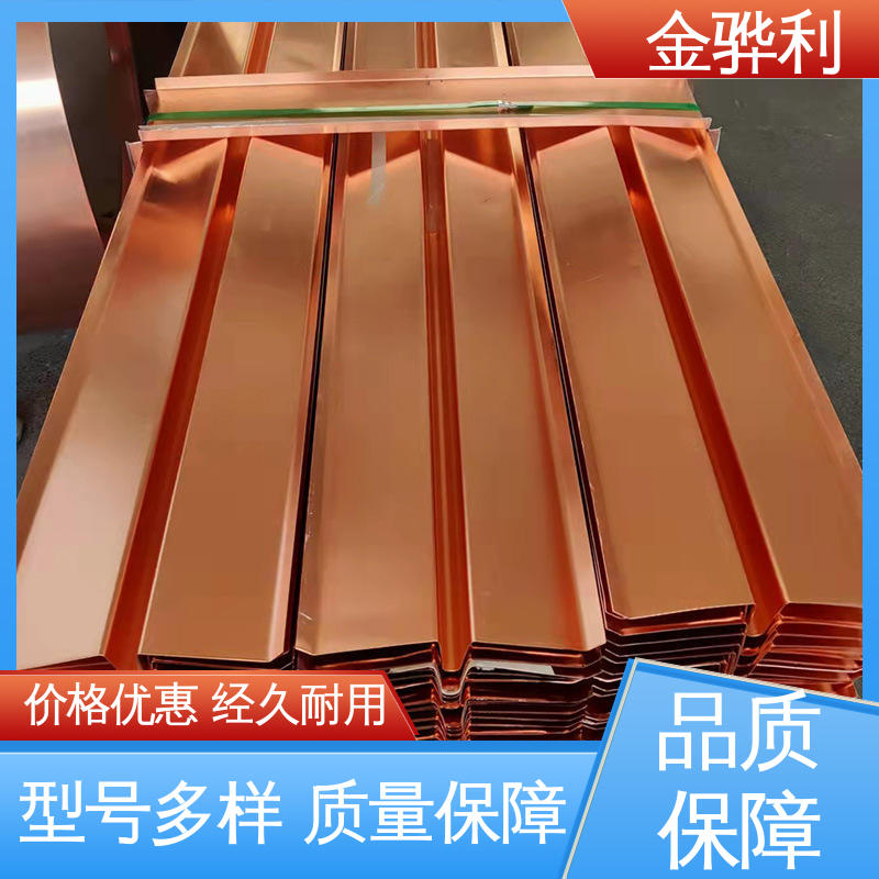 金骅利 高纯度 组织细密 含氧量极低 导电红铜棒 国标H62