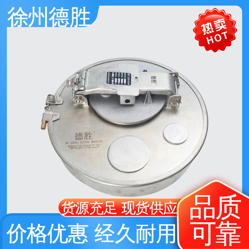 德胜 注重服务 库存充足 埋入式 优质材料 油罐车人孔盖