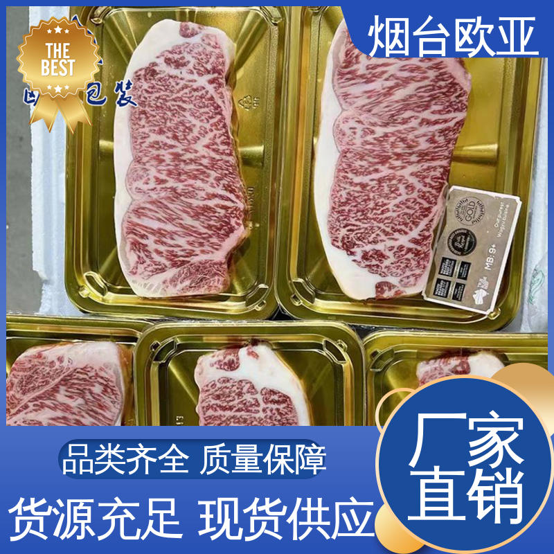 良好工艺 巧克力贴体盒 免费发样 冷藏保鲜 欧亚包装