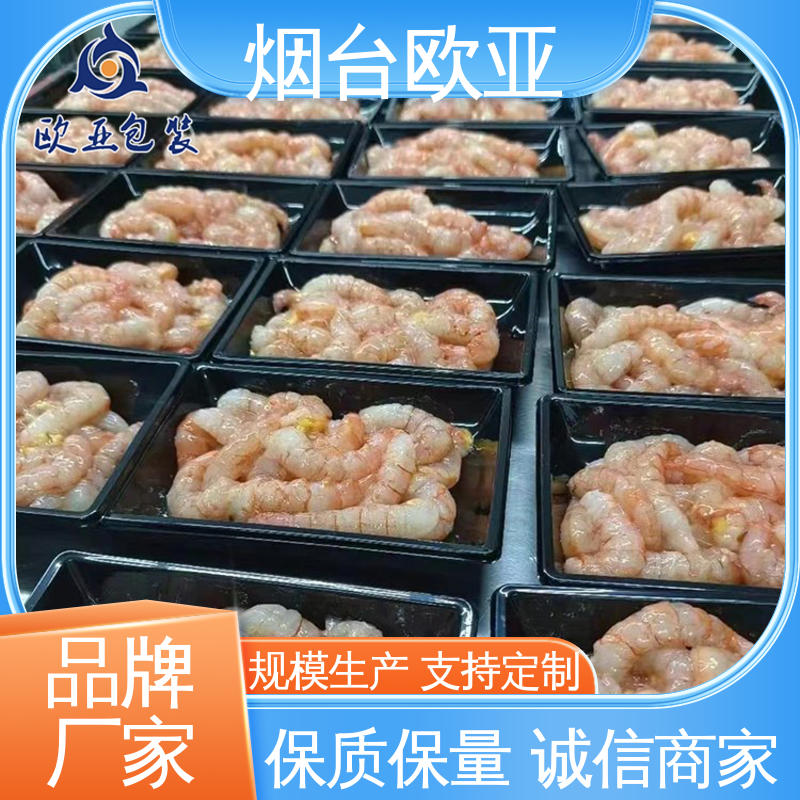 欧亚包装 提升商品档次 厚度可定制 源头工厂 家具五金贴体膜