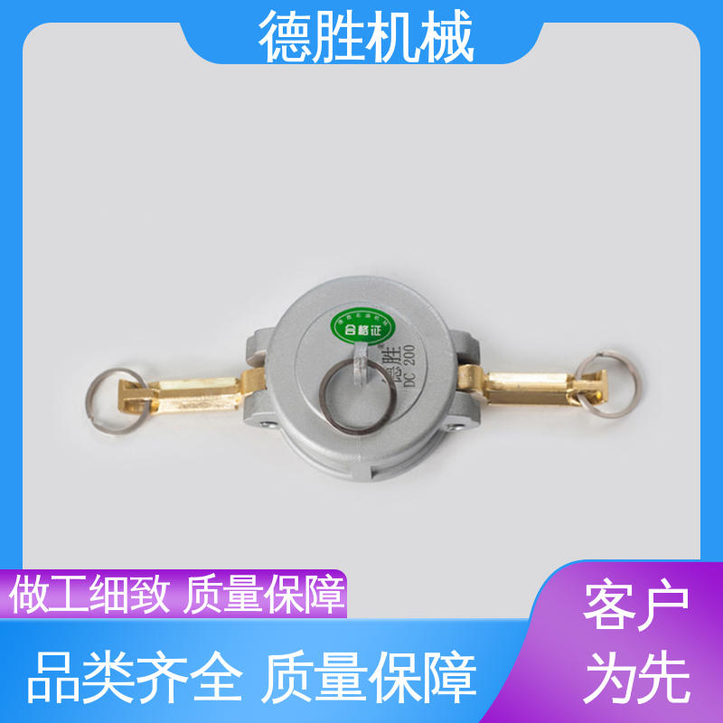 多年经验 长期供应 动作简单 阴端 罐车 德胜石油机械