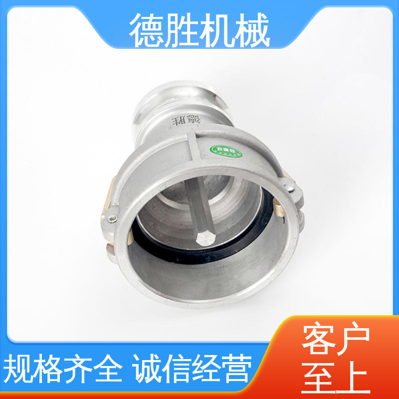 德胜 内置顶杆 油罐车配件 材质优选 发货迅速 铝合金通气变径接头