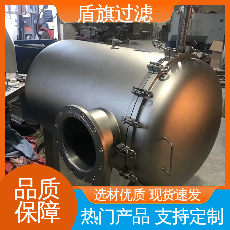 盾旗过滤 加工制作 工业袋式过滤器 自动化程度高 多年经验