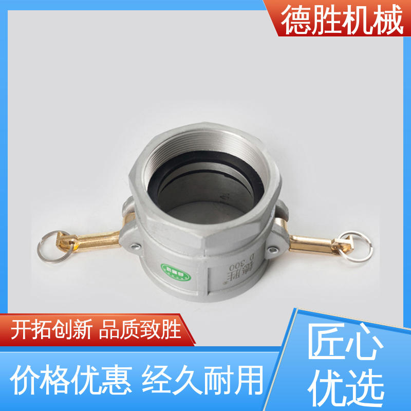 德胜石油机械 通气变径 液罐车 材质优选 发货迅速 保护环境