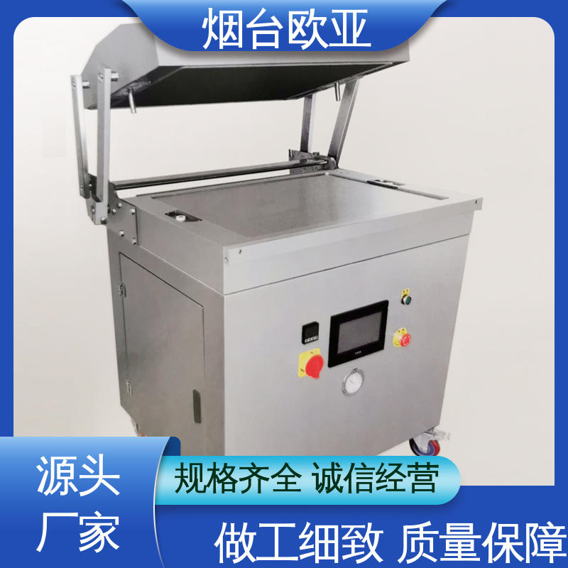 精准控温 牛排真空贴体包装机 耐高温耐低温 匠心打造 欧亚
