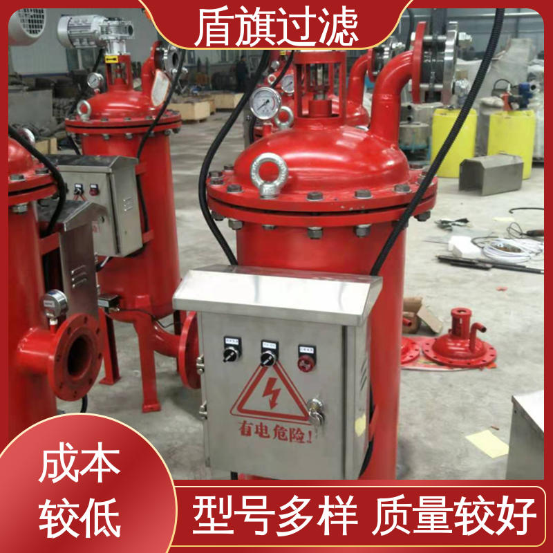 选材优质 管道自清洗过滤器定制 安全环保 厂家直供 盾旗过滤