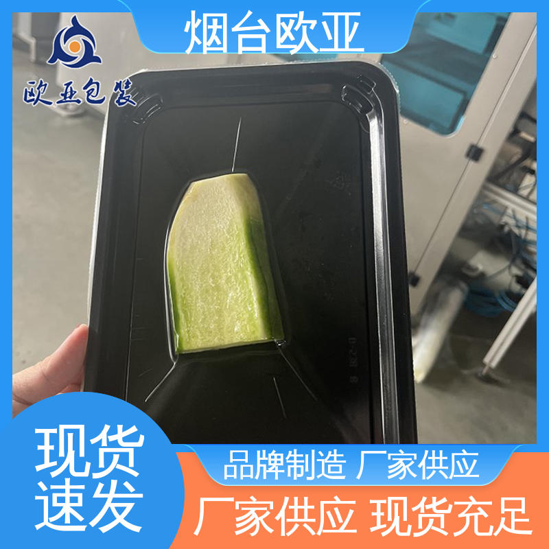 耐冻耐热 一站式服务 贴体膜 品种齐全 欧亚包装