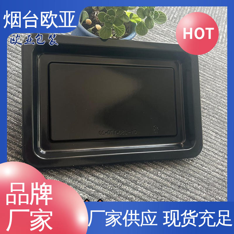 欧亚包装 严丝合缝 边角圆润 肉串贴体盒 品种齐全