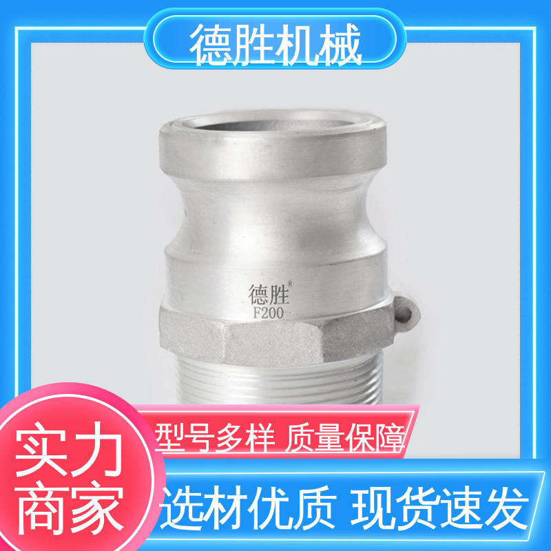 德胜石油机械 封闭油路 注重服务 库存充足 阴端变阳端 洒水车