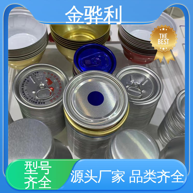 金骅利 1060 工业铝材 航空用 机械设备用途广泛