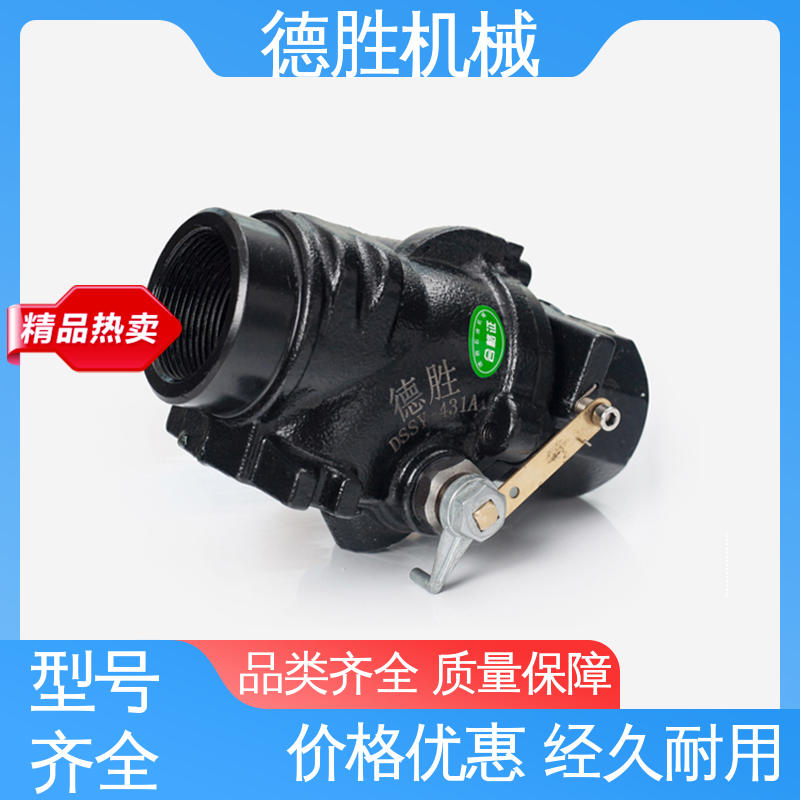 德胜 注重服务 库存充足 自动 紧急切断阀 旋起式阀盖