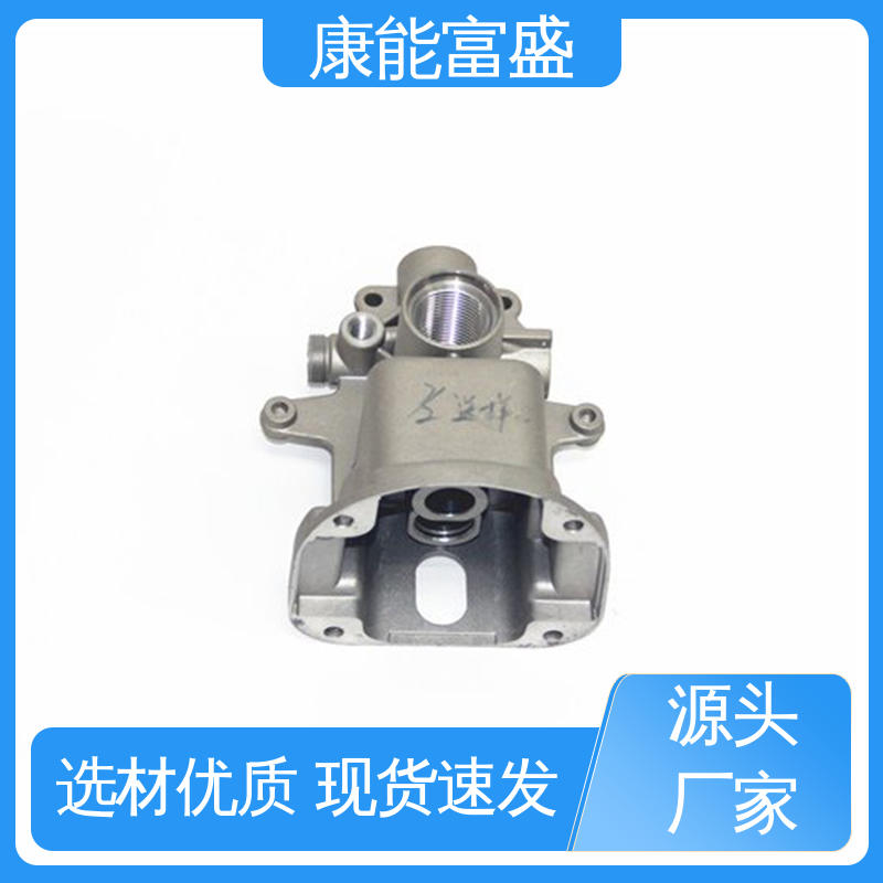 经久耐用 铝合金压铸 机器配件 厂家自销 康能富盛