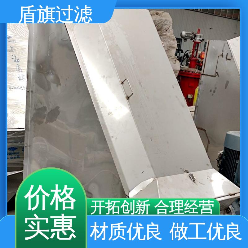 盾旗过滤 诚信经营 螺旋式固液分离机定制 自动进料 品质保证