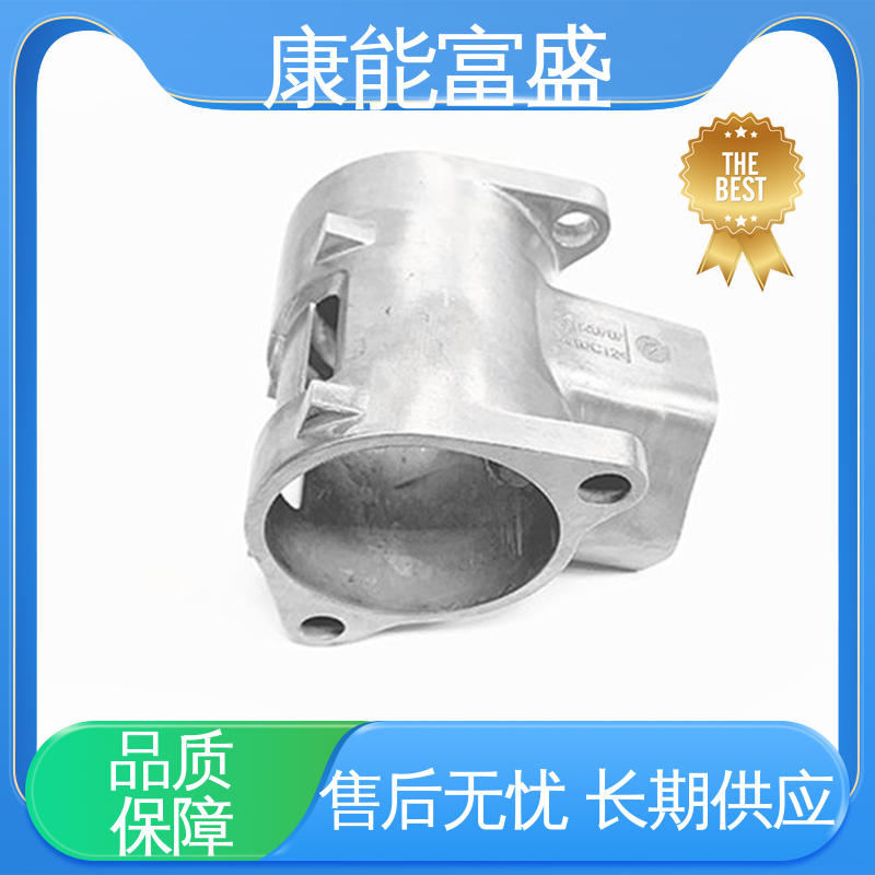 厂家生产 空调支架 交期保障 铝合金压铸 康能富盛
