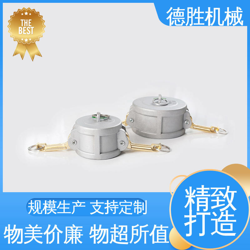 支持定制 现货速发 动作简单 外螺纹阴端 洒水车 德胜石油机械