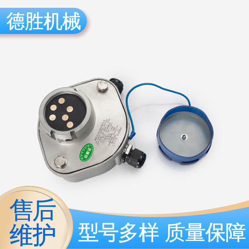 德胜 下装接地 防溢流传感器插座 罐车配件 发货迅速