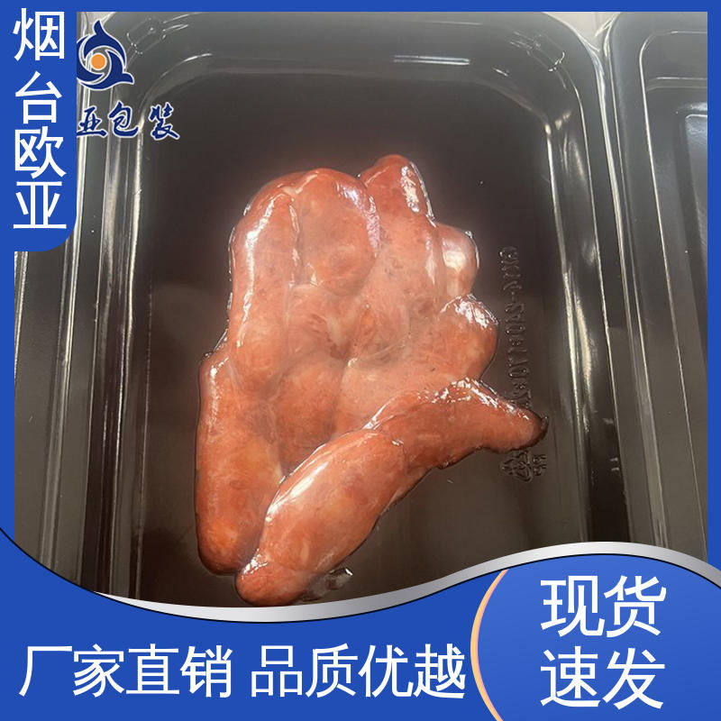 商超储存 冷冻肉类贴体膜 品质好 一站式服务 欧亚包装