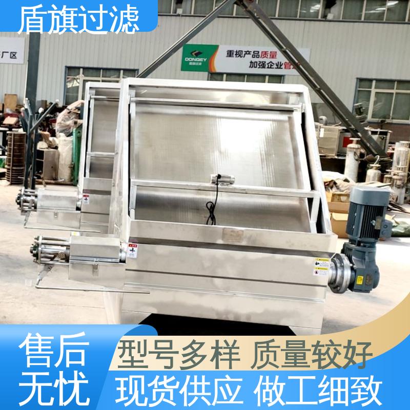 盾旗过滤 保质保量 猪粪固液分离机订做 绿色环保 开拓创新