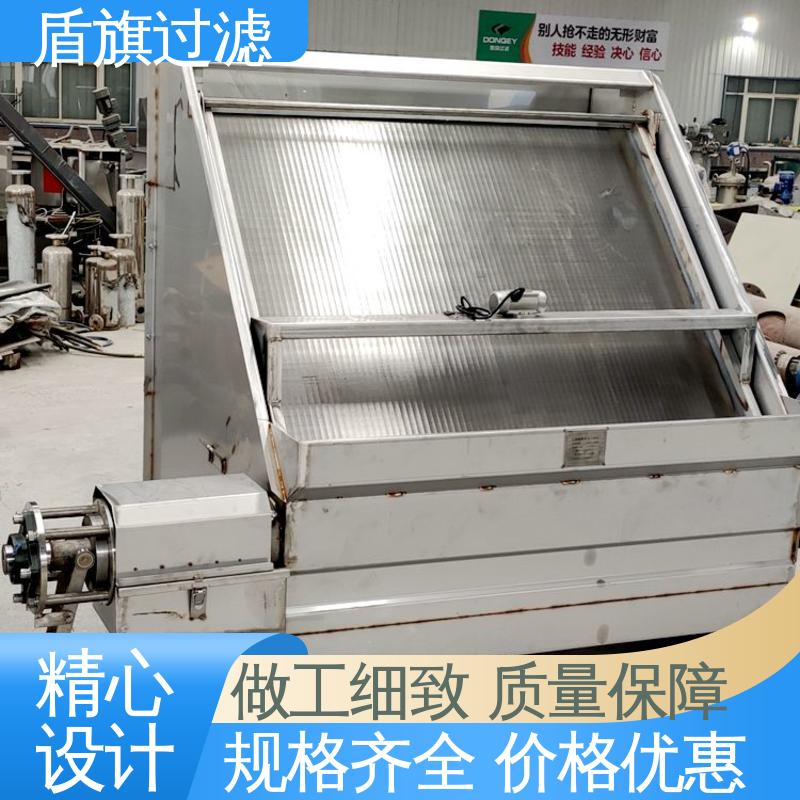 盾旗过滤 种类丰富 固液分离机设备订做 适用范围广 多年经验