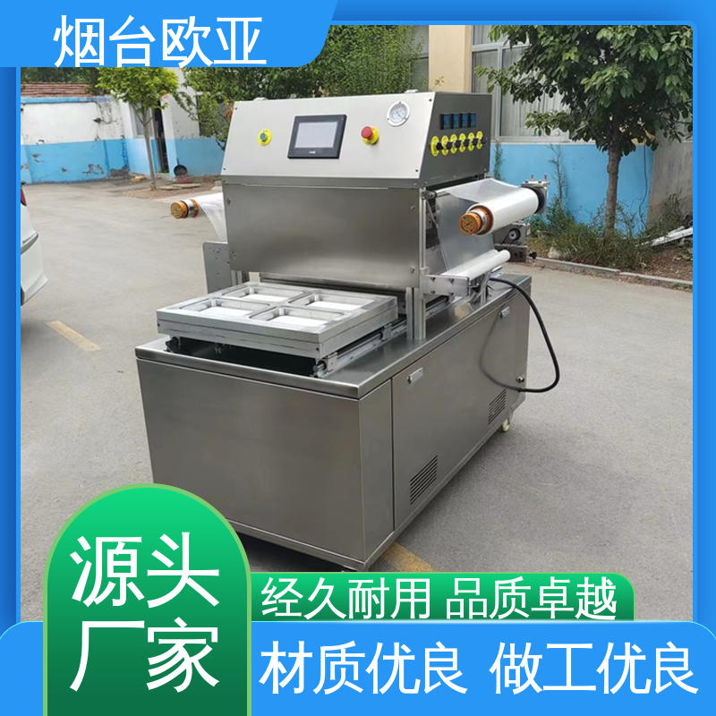 欧亚 超市贴体包装机 匠心打造 精准控温 原厂销售