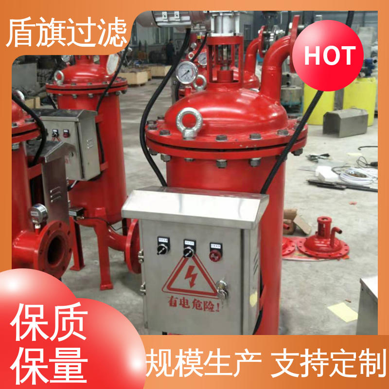 盾旗过滤 诚信经营 刷式自清洗过滤器定制 经久耐用 口碑好物