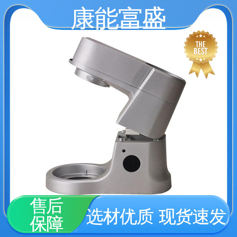康能富盛 厂家自销 绞肉机底座 铝合金压铸 交货快
